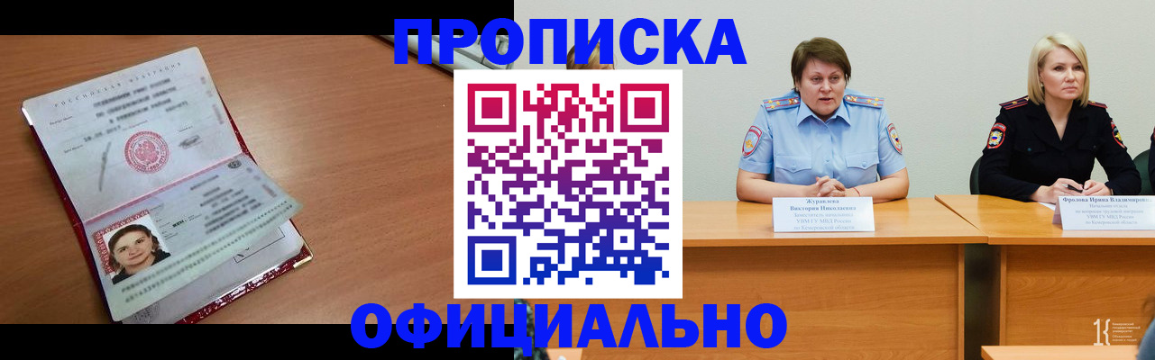 регистрация для школы в Кеми