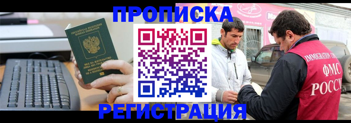 найти адрес прописки в Кеми