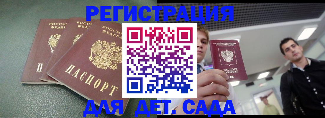 найти адрес прописки в Кеми