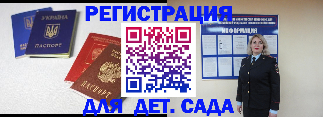 где прописаться в Кеми