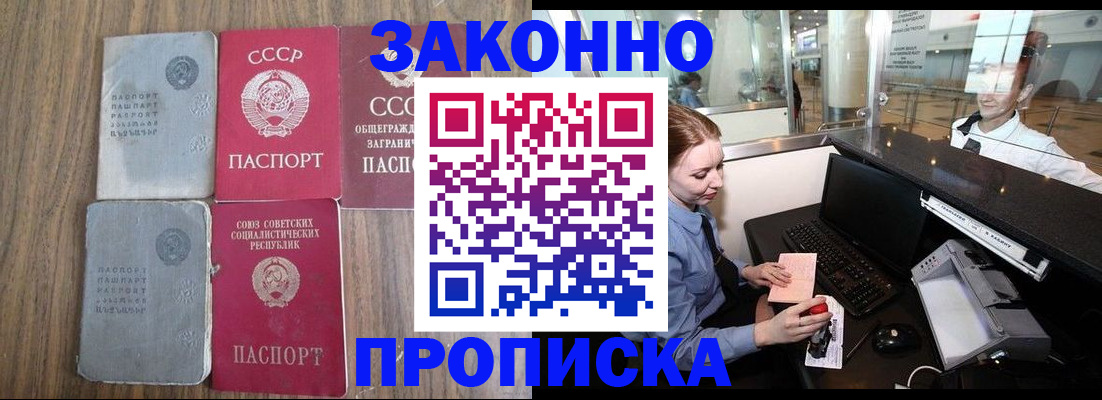 миграционный учет в Кеми